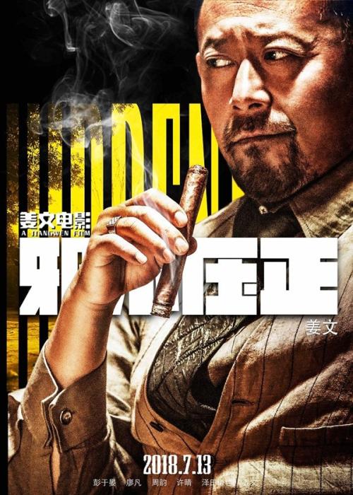 温尼伯大学证书